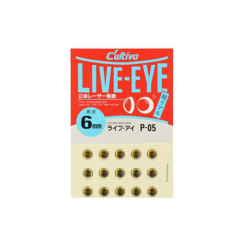21642-Cultiva Live-Eye Ojos montaje seńuelos