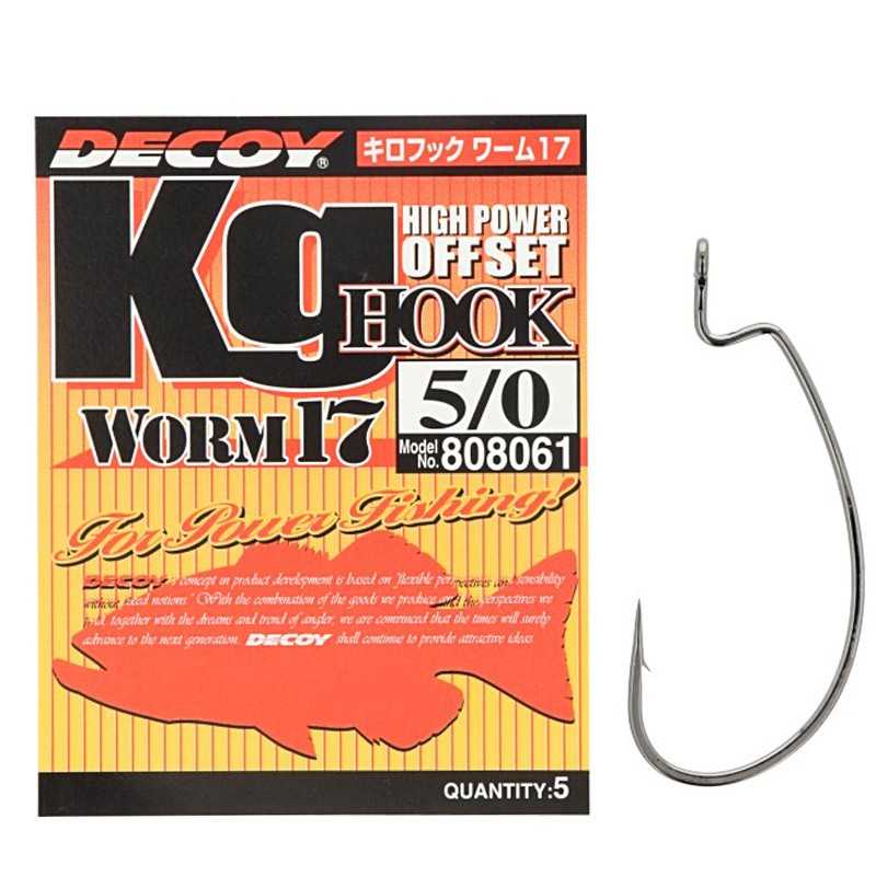 10214-Decoy KG Hook Worm 17