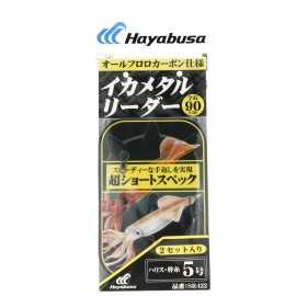 Hayabusa Squid Rig double 90 cm SR422