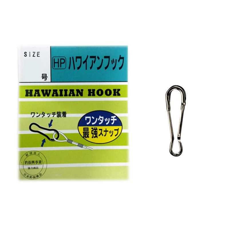 11446-Yo-Zuri Hawaiian Hook