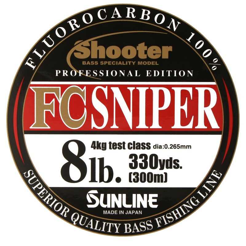 G8112-Sunline FC Sniper Fluorocarbon PROFESIONAL