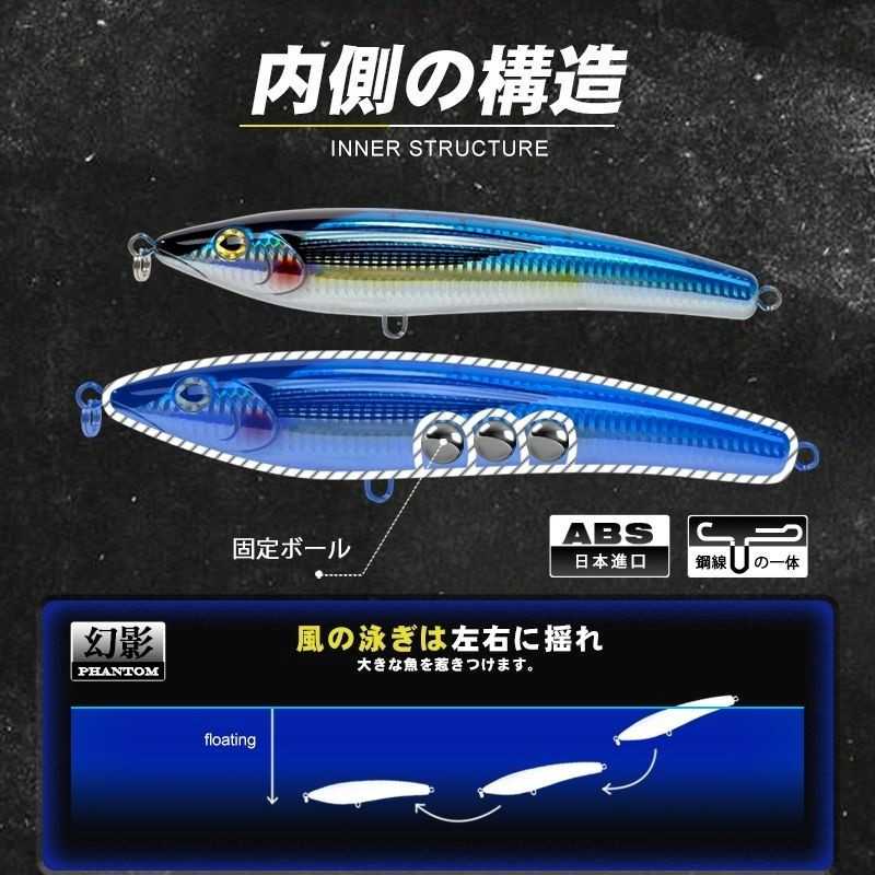 D1 Fishing DT3004 Hard lure 197mm 93g floating