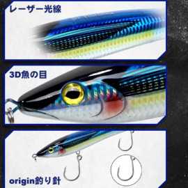 HUNT-H DT3004 Hard lure 197mm 93g