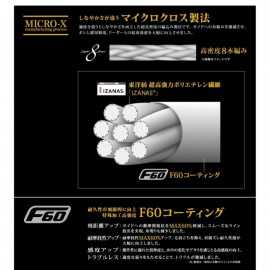 Major Craft Dangan Blade Cross Braid X8 300 mts