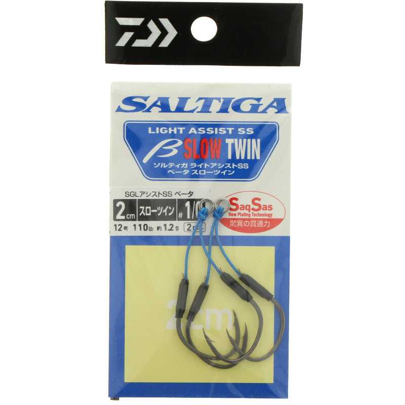 DAIWA SALTIGA SGL ASSIST SS BETA 2SLT