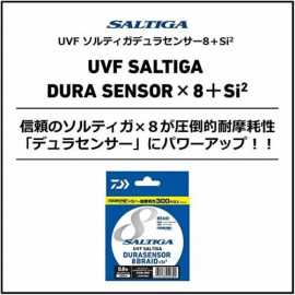 DAIWA UVF SALTIGA DURA SENSOR×8＋Si2 300 MTS 