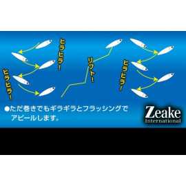 Zeake S-BIT 6 gr