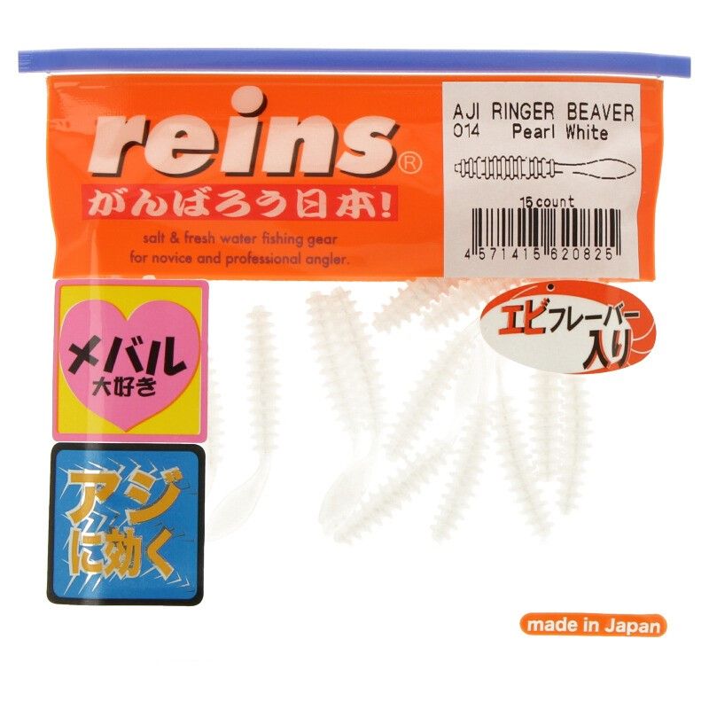 Reins Aji Ringer Beaver